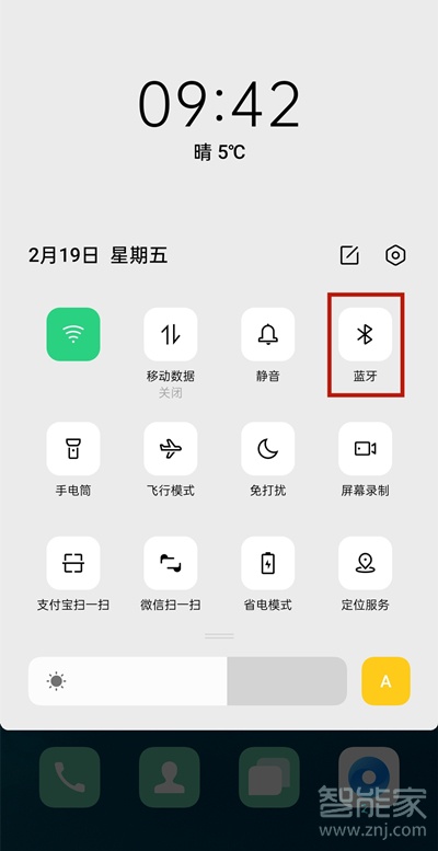 oppoa93怎么连接蓝牙