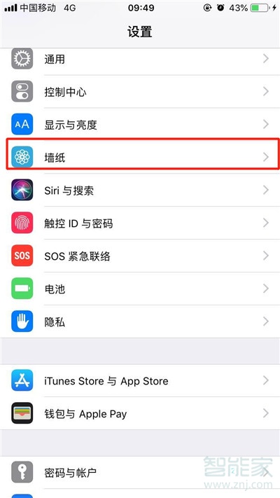 iPhoneXs Max怎么设置壁纸