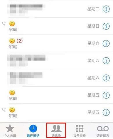 iphone11如何用副卡打电话