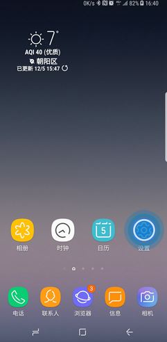 三星note10怎么设置息屏提醒