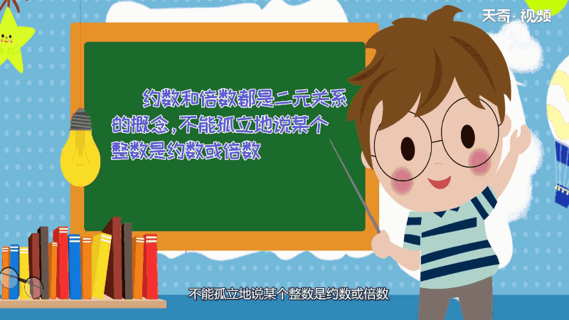 12和72的最大公因数 12和72的最大公因数