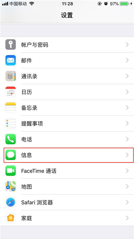 iPhoneXs Max怎么用imessage发短信