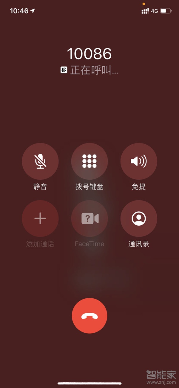 ios14有通话录音功能吗