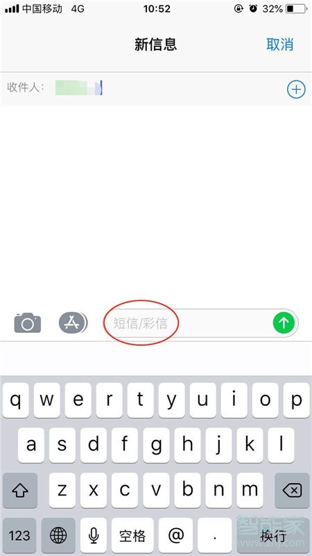 iPhoneXs Max怎么关闭imessage