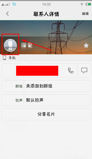 vivox30怎么设置来电头像