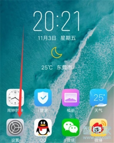 vivoz3x怎么修改日期