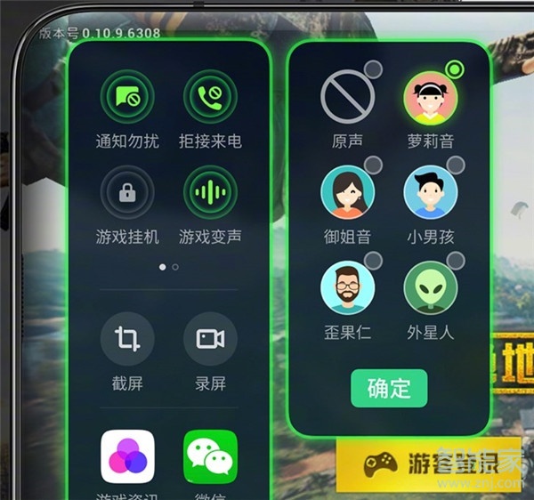 oppo reno支持游戏变声吗