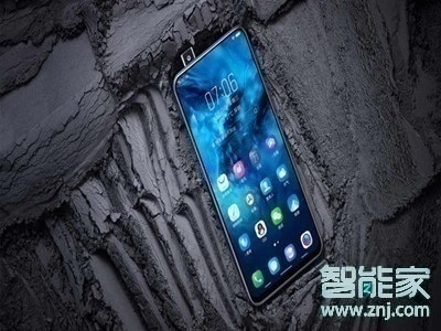 vivoS1pro怎么查看被拦截的短信