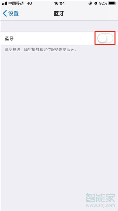 iPhone8plus怎么连接蓝牙耳机