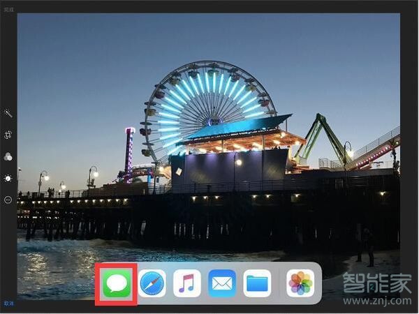 ipad分屏大小怎么调整