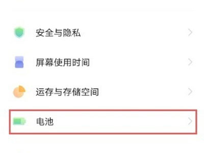 iqoo8pro怎么设置省电模式