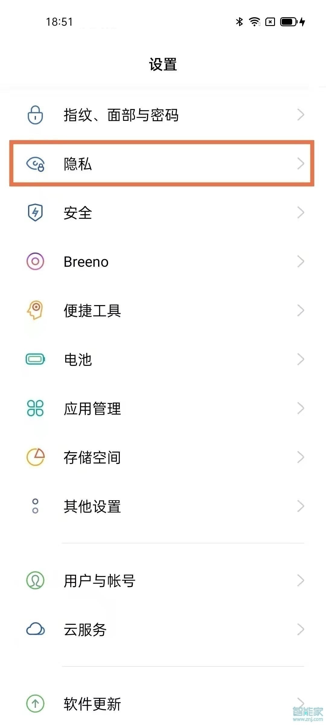 opporeno6pro在哪设置隐私密码