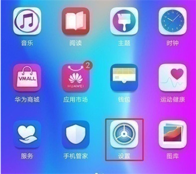 nova6怎么设置返回键