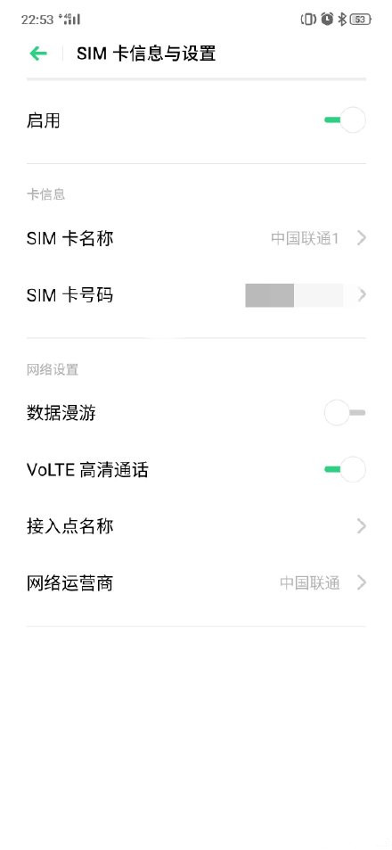 oppo reno支持volte吗