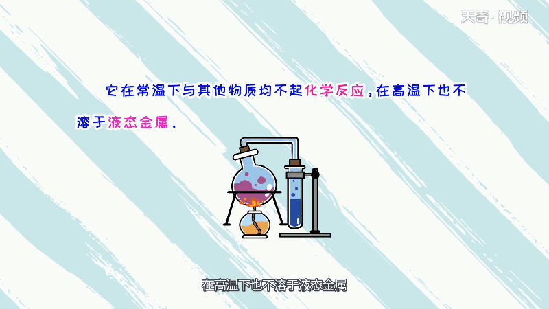 氩气的化学性质 氩气的化学性质是什么