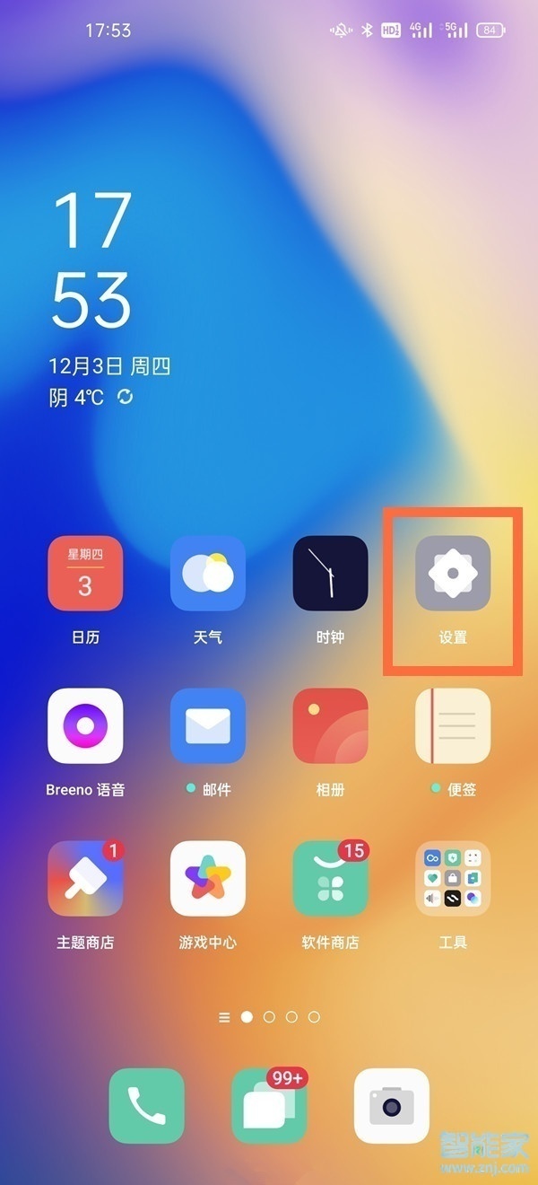 opporeno5怎么设置时间