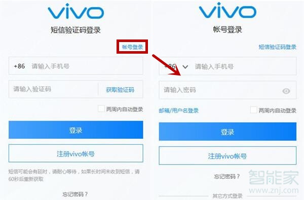 vivou1手机丢了怎么找回