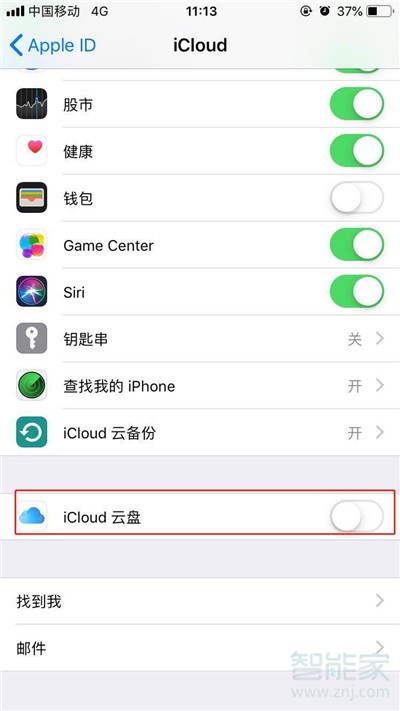 iphone11怎么备份数据