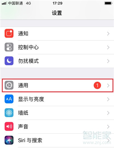 iphone冷屏和暖屏设置