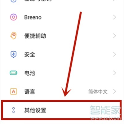 oppok7x怎么恢复出厂设置