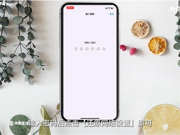 网易音乐加载失败 网易音乐加载失败怎么办