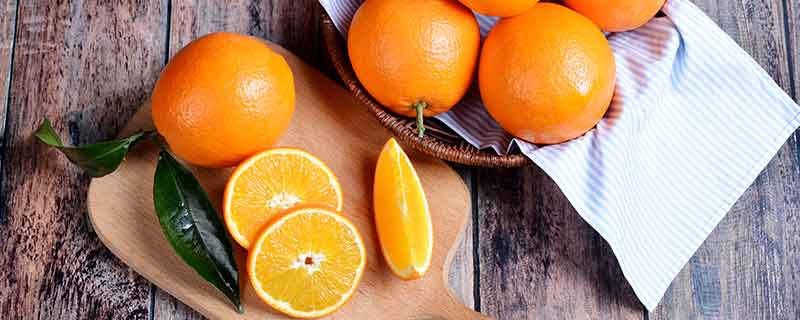 橙子是热性还是凉性 橙子的功效与作用