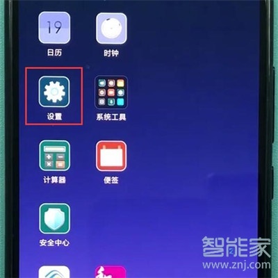 小米cc9e怎么备份