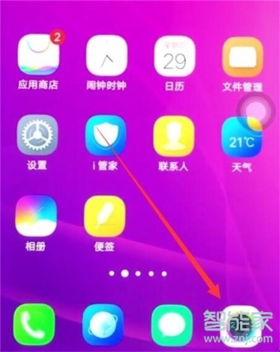 vivos5怎么打开相机网格