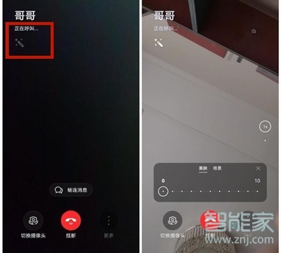 华为nova8pro怎么设置来电视频