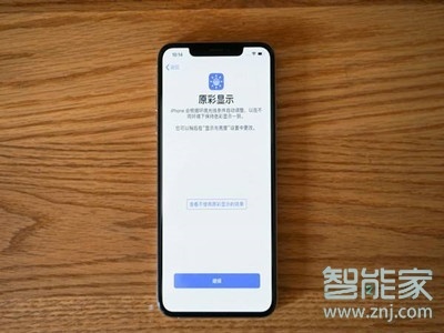 iphone斜体英文怎么打