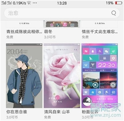 oppoa11x怎么更改系统主题