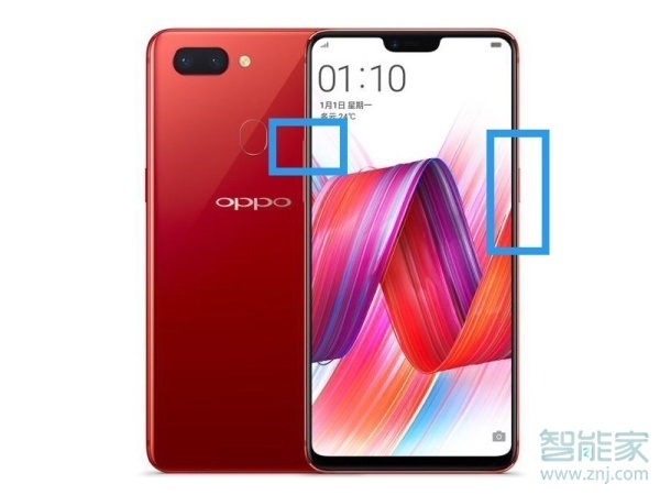 oppoa9x关不了机怎么办