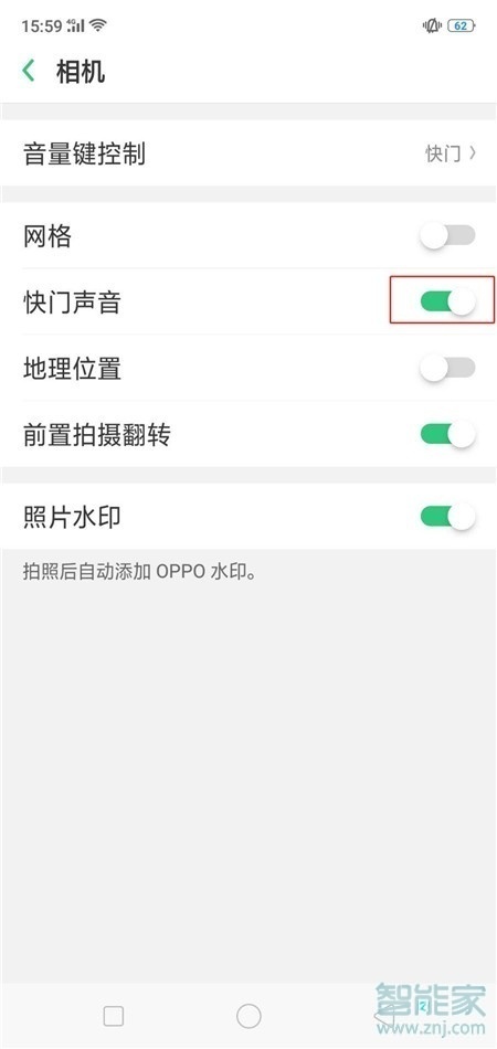 OPPO k5怎么关闭拍照声音