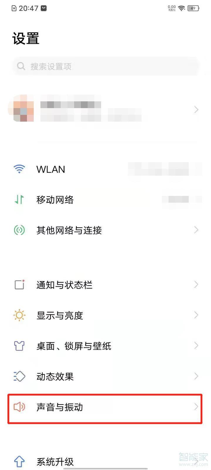 vivos7e如何静音