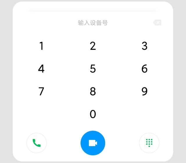 miui12远程协助在哪儿