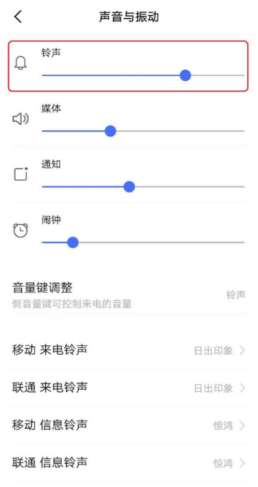 vivos7e怎么设置充电提示音