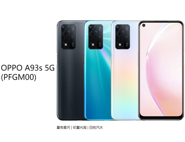 oppoa93s是5G手机吗