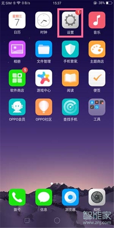 Reno Ace怎么更改系统时间