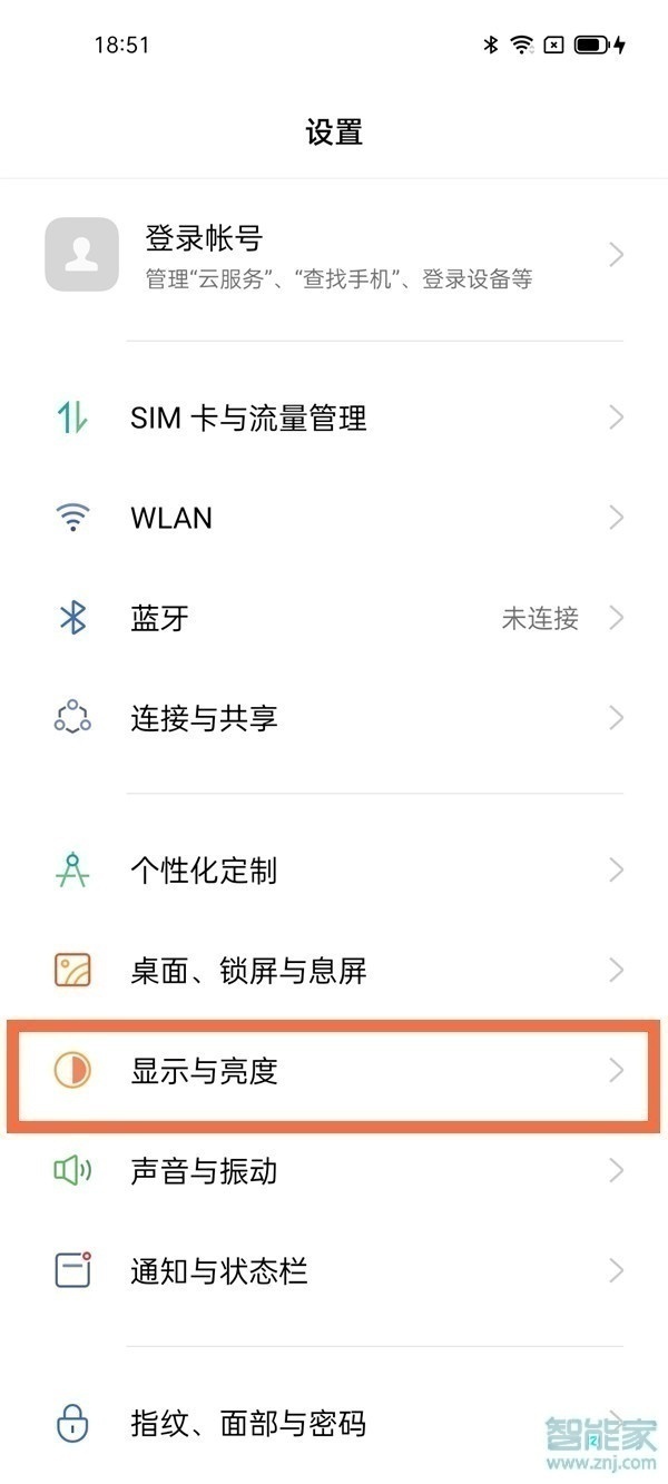 opporeno5pro怎么设置屏幕时间