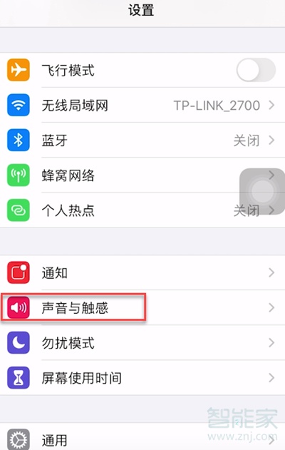 ios14闹钟声音大小怎么设置