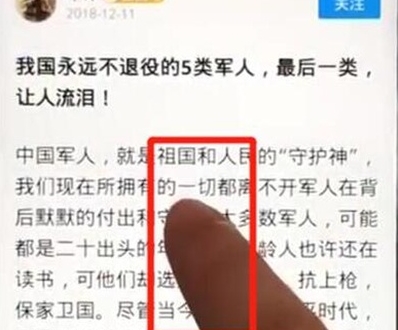 华为nova5怎么复制粘贴