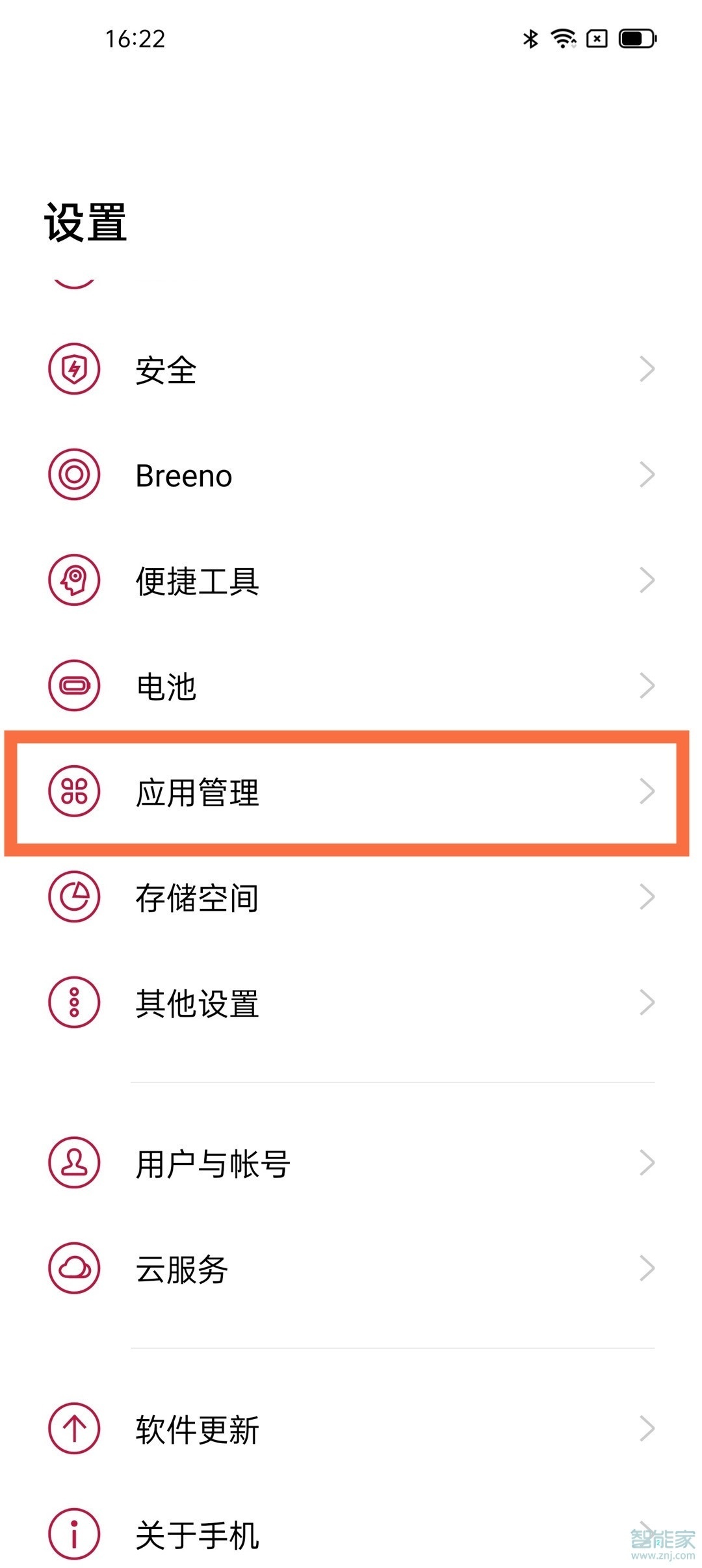 一加9pro怎么双开微信