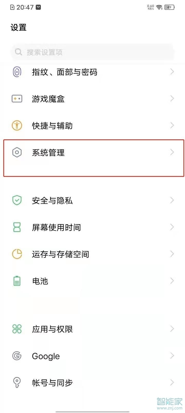 vivoy31s怎么恢复出厂设置
