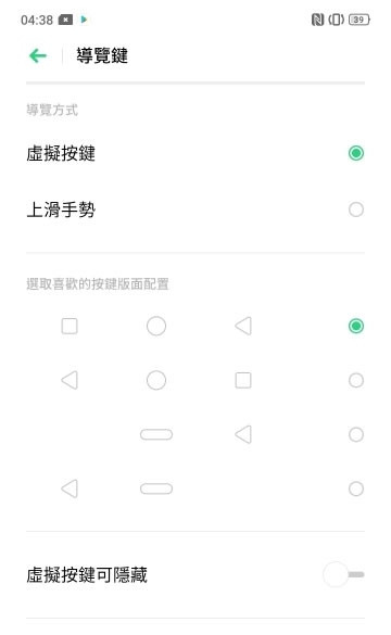 OPPO k5怎么返回桌面