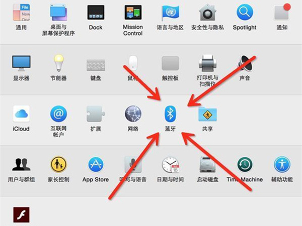 macbook怎么连接鼠标