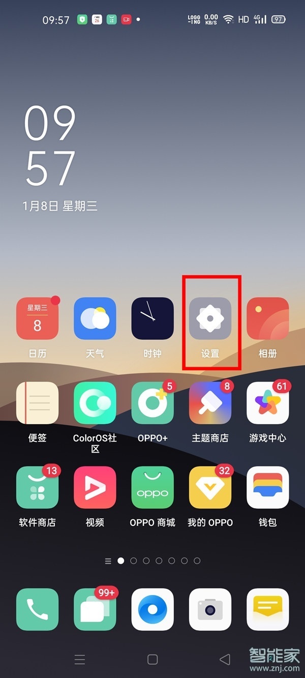 opporeno3超广角在哪设置