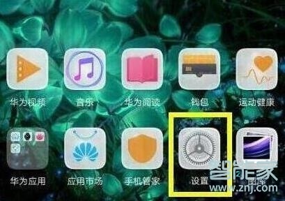 华为mate10pro怎么连接电脑