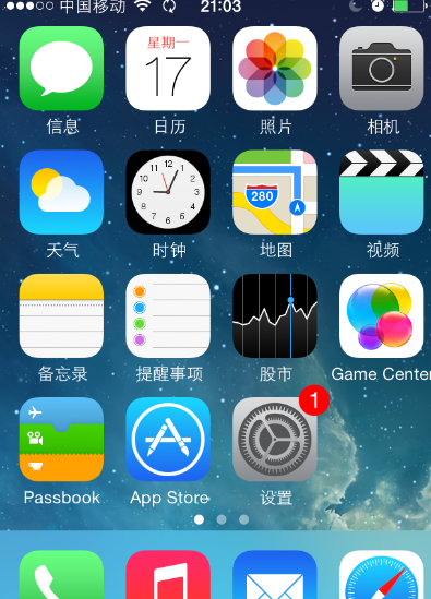 iphone下载的视频在哪里