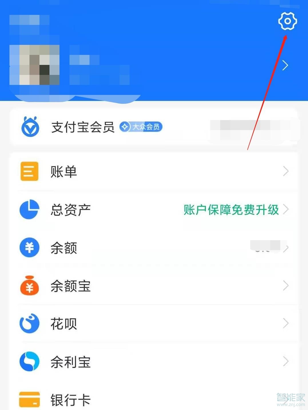 酷我音乐怎么取消自动续费