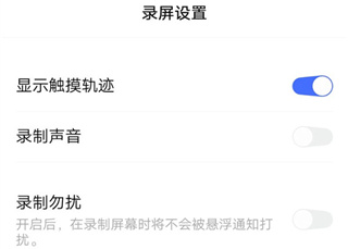 iqooz1怎么录屏